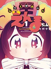 天官赐福 风车动漫在线观看