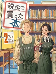 狐妖小红娘 风车动漫在线观看